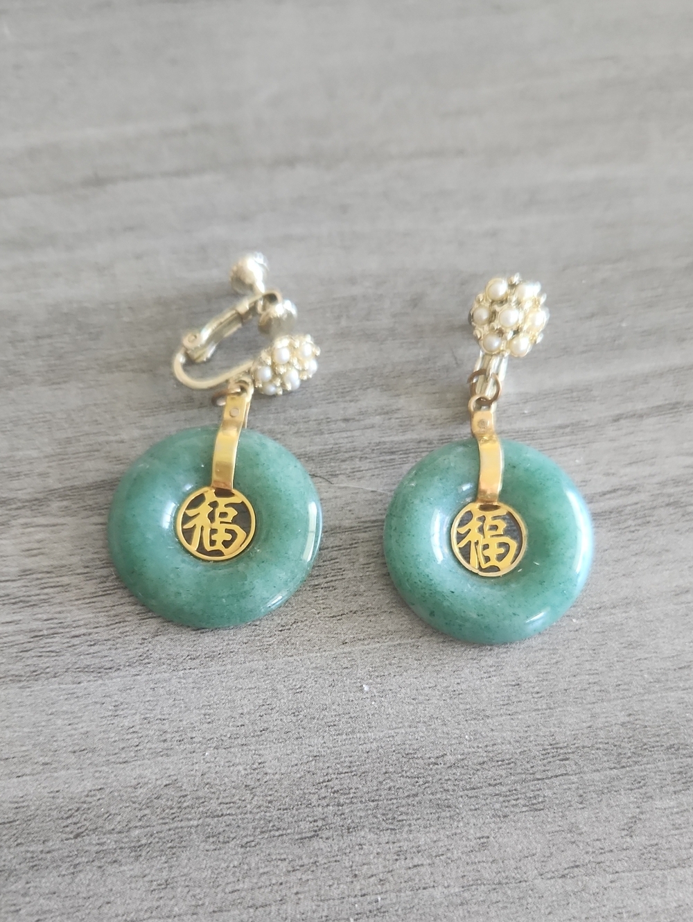 Gold & Green Jade Disc Drop Earrings with Chinese Symbol